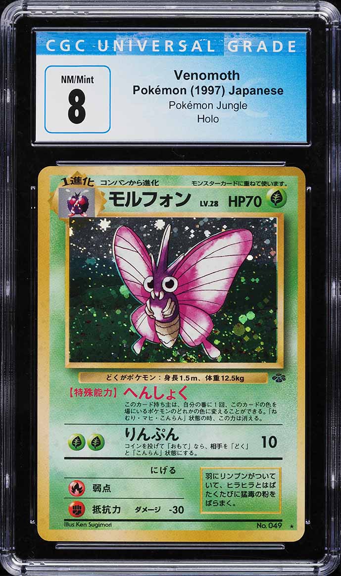 1997 Pokemon Japanese Jungle Holo Venomoth #049 CGC 8 NM-MT - Main Image