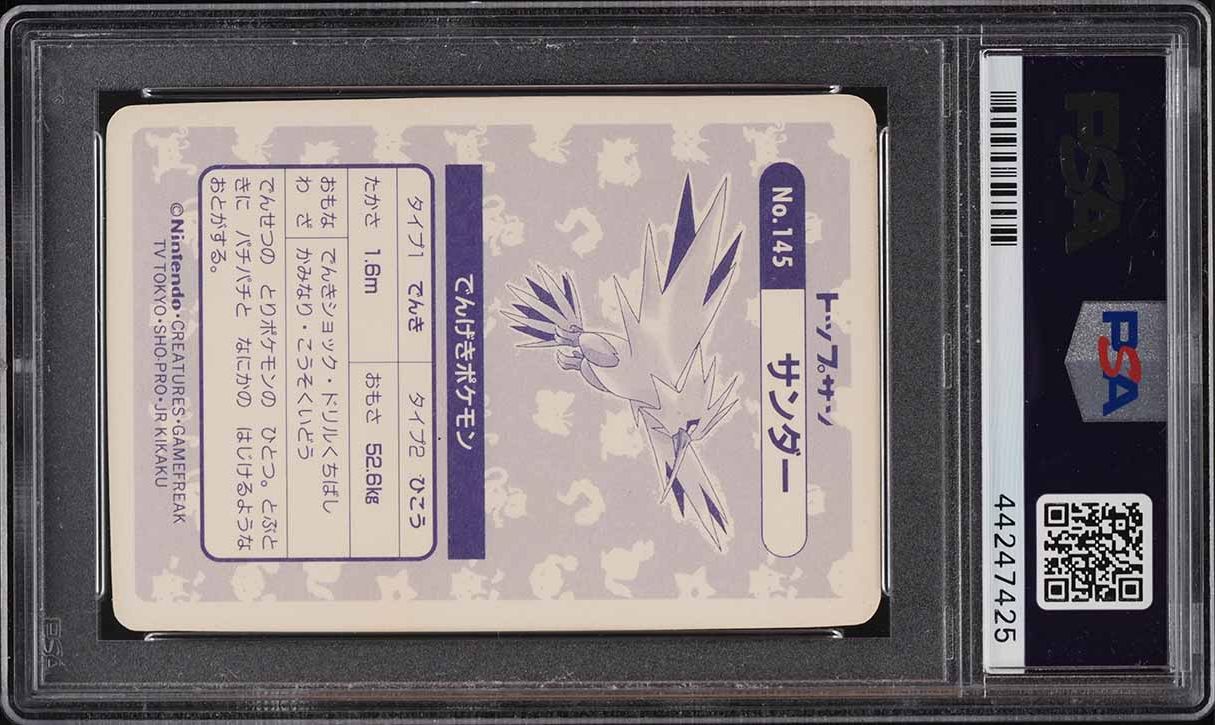 1997 Pokemon Japanese Topsun Holofoil Prism Zapdos #145 PSA 9 MINT