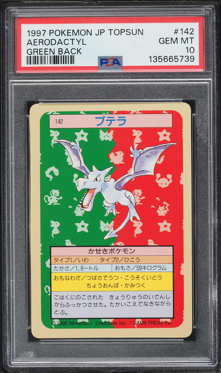 1997 Pokemon Japanese Topsun Green Back Aerodactyl #142 PSA 10 GEM MINT