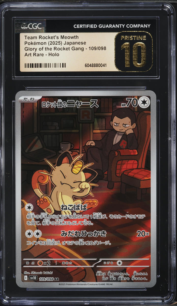 2025 Pokemon Japanese SV Glory Of The Rocket Gang AR Team Rocket's Meowth CGC 10