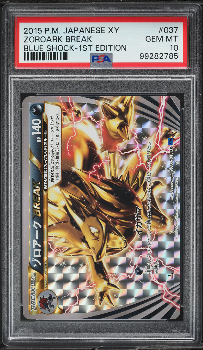 2015 Pokemon Japanese XY Blue Shock 1st Edition Zoroark Break #37 PSA 10 GEM