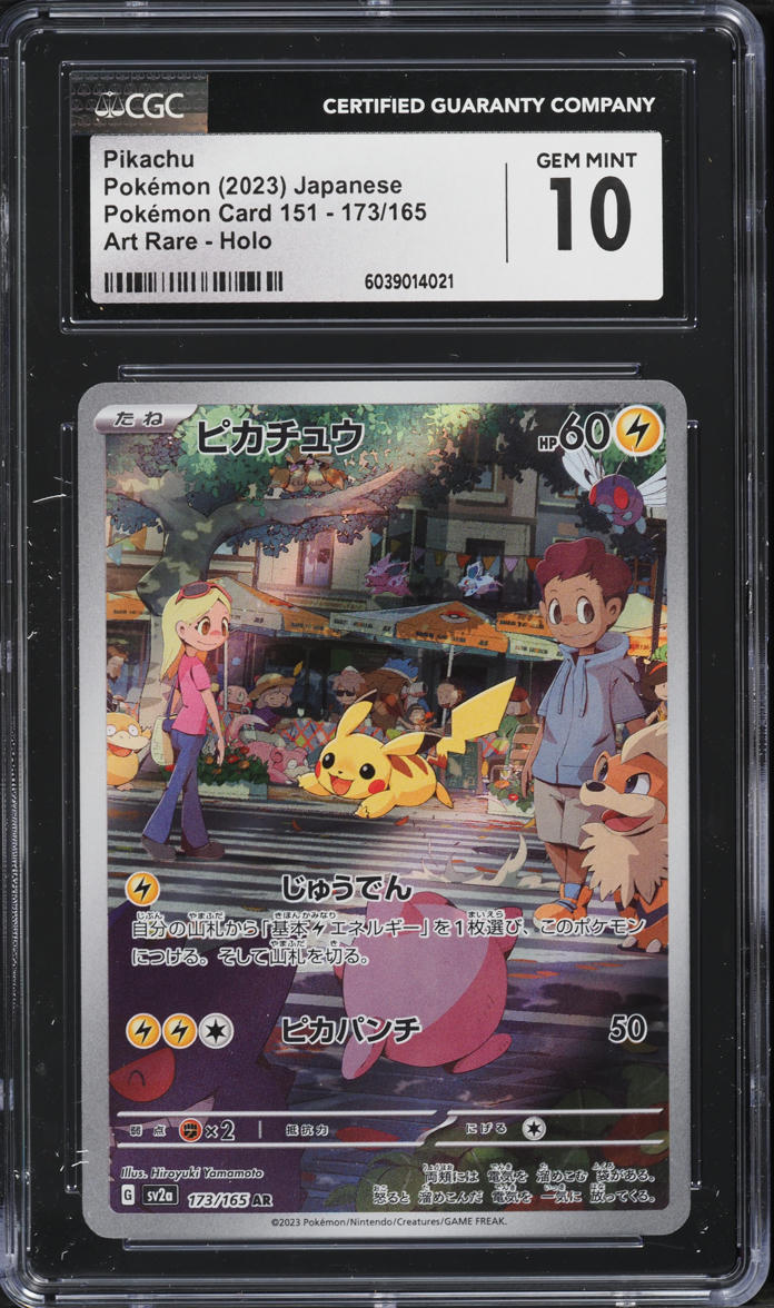2023 Pokemon Japanese Scarlet & Violet 151 AR Pikachu #173 CGC 10 GEM MINT