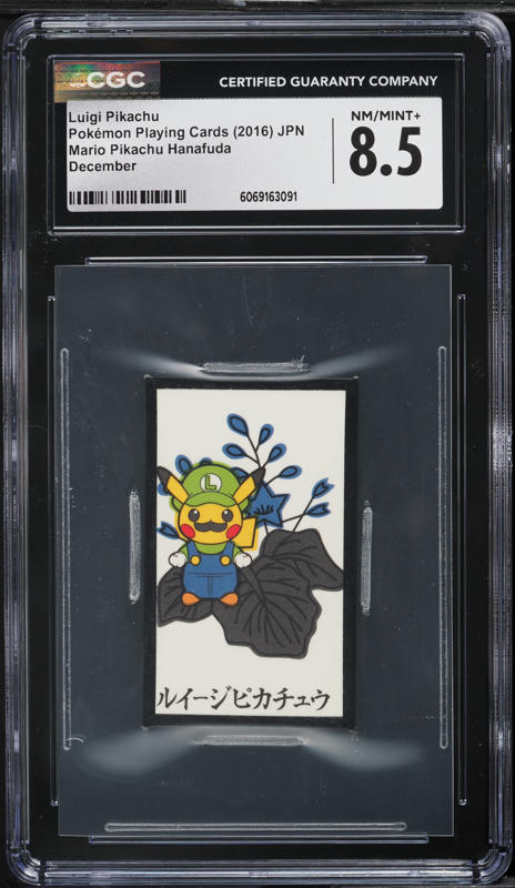 2016 Pokemon Japanese Playing Cards Hanafuda December Luigi