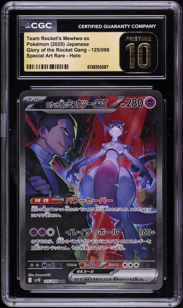 2025 Pokemon Japanese SV Glory Of Rocket Gang Alt Art Team Rocket's Mewtwo EX CGC 10 PRISTINE