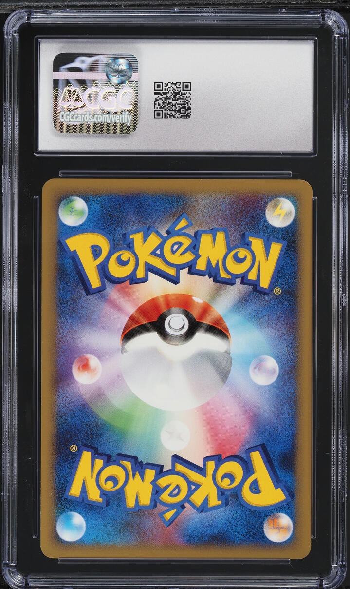 2007 Pokemon Japanese Diamond & Pearl Dawn Dash Grovyle #303 CGC 9.5 MINT+