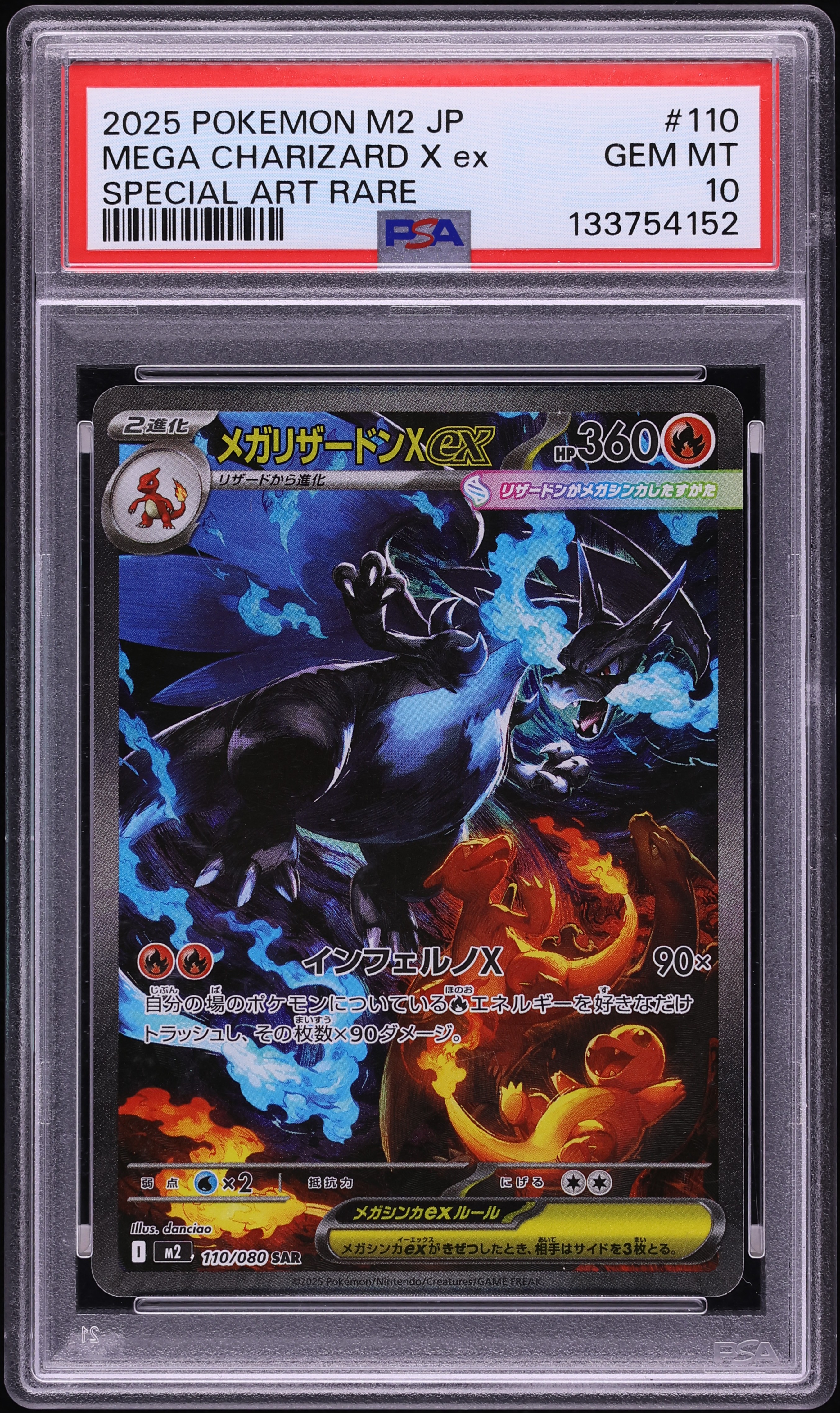 2025 Pokemon Japanese Mega Inferno X SAR Mega Charizard X ex #110 PSA 10 GEM MINT