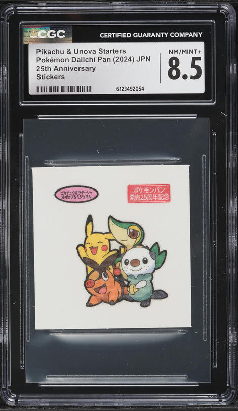 2024 Pokemon Scarlet & Violet Promo World Championships Pikachu