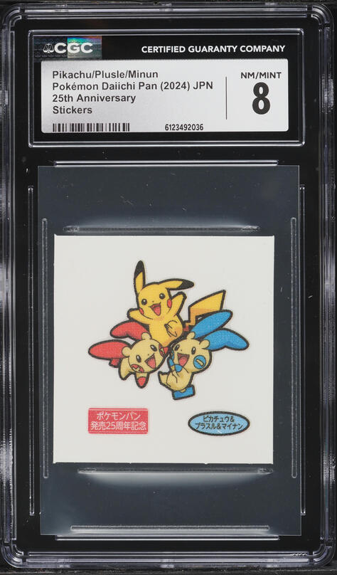 2024 Pokemon Scarlet & Violet Promo World Championships Pikachu