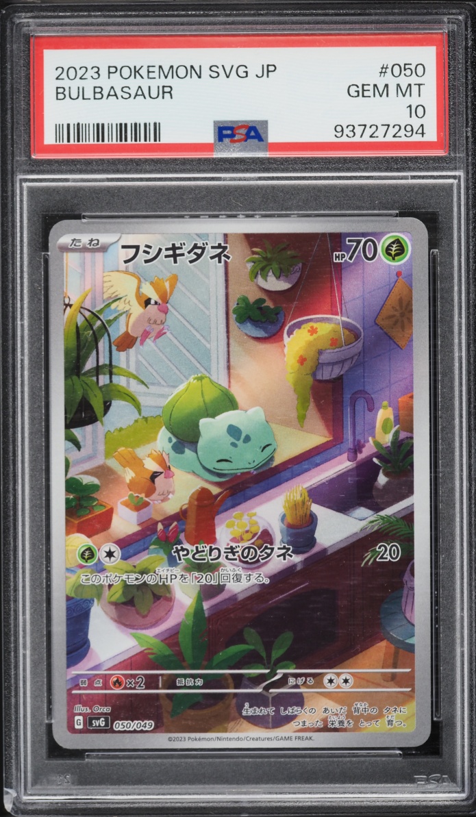 2023 Pokemon Japanese Scarlet & Violet Special Deck Set ex Bulbasaur #50 PSA 10 GEM MINT