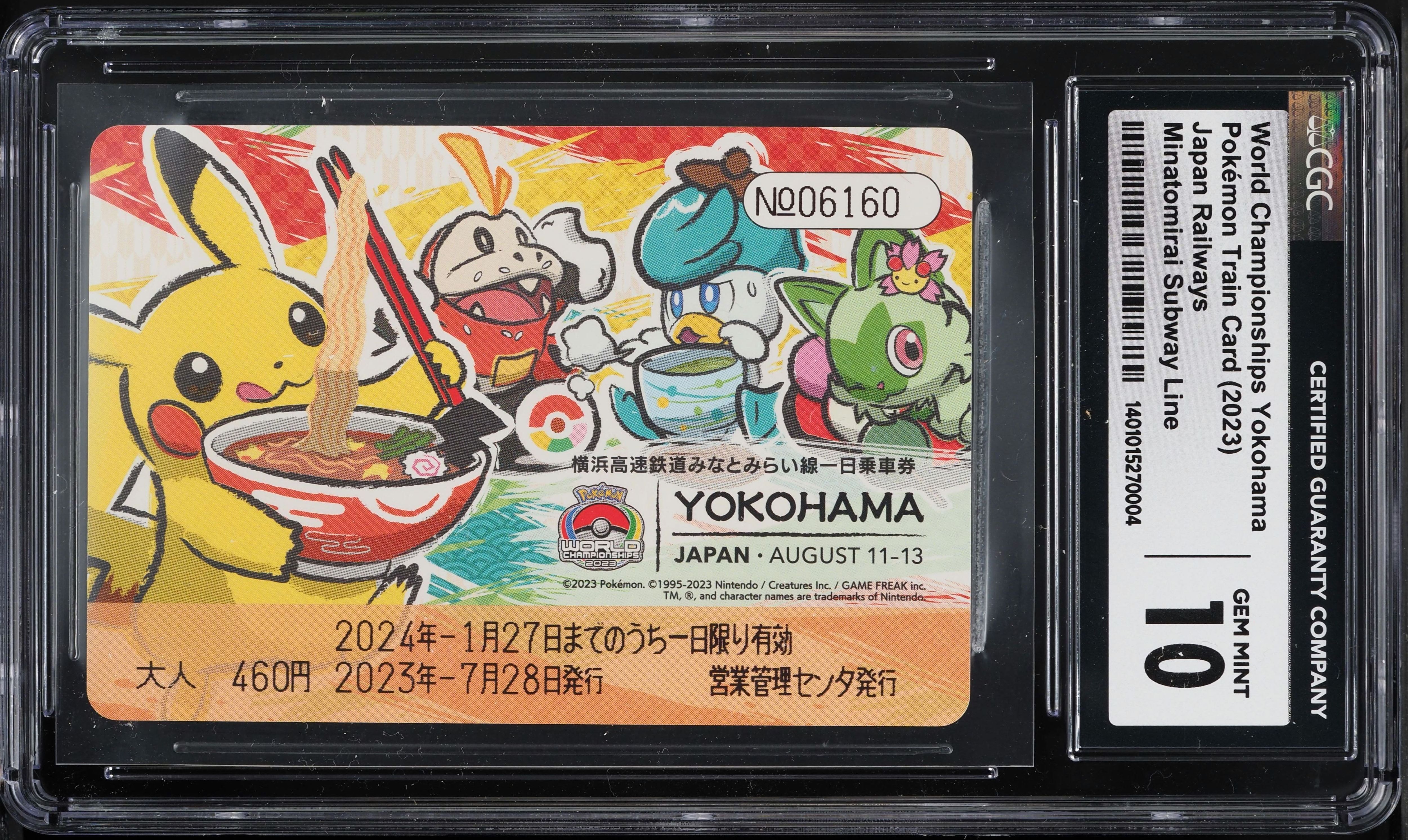 2023 Pokemon Japanese Train Card Minatomirai Subway Line