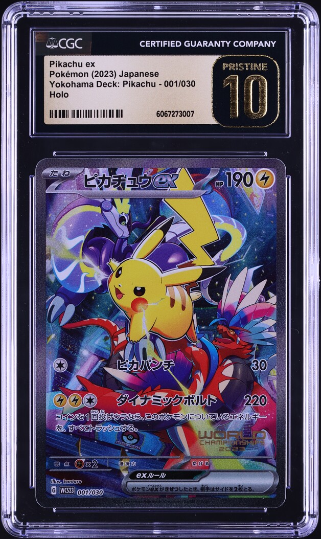 2022 ポケモンカード MEW #183 VSTAR UNIVERSE Mew 183/172 VSTAR Universe Full Art 2022 Japanese Pokemon