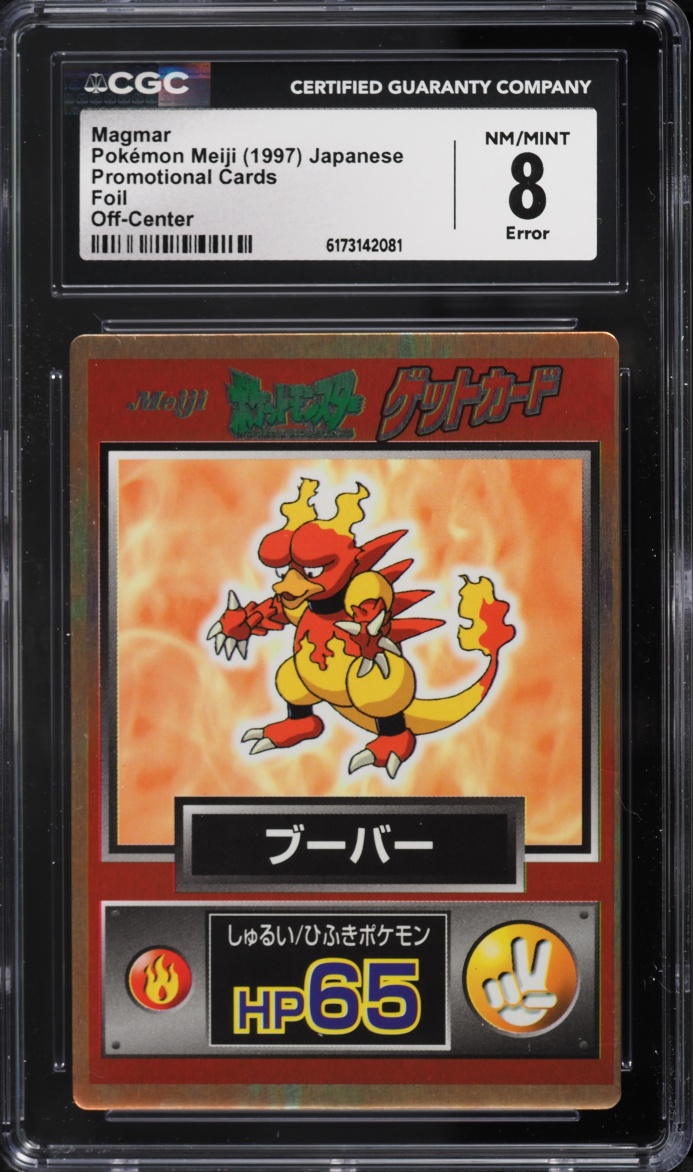 1997 Pokemon Japanese Meiji Promo Foil Magmar CGC 8 Nm-Mt