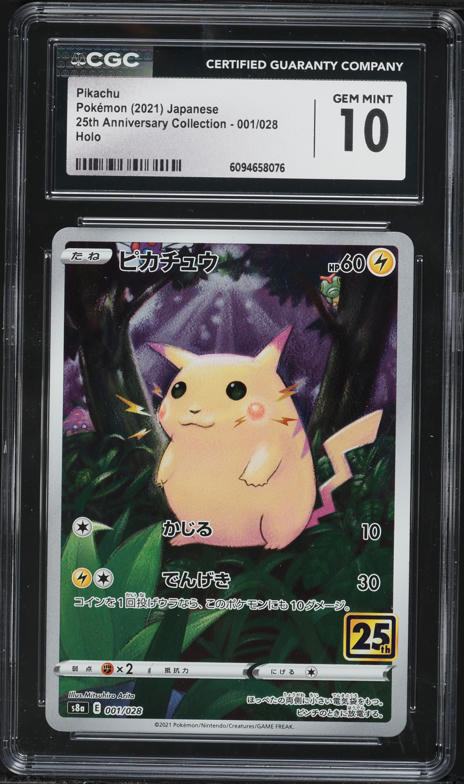 2021 Pokemon Japanese SWSH 25th Anniversary Full Art Pikachu #1
