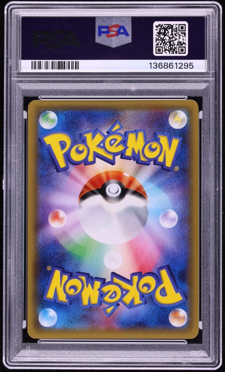 2016 Pokemon Japanese Sun & Moon Promo Special Box Pretend Grunt Pikachu #14 PSA 10 GEM MINT