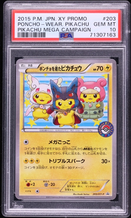 2015 Pokemon Japanese XY Promo Mega Campaign Center Poncho-Wearing Pikachu #203 PSA 10 GEM MINT