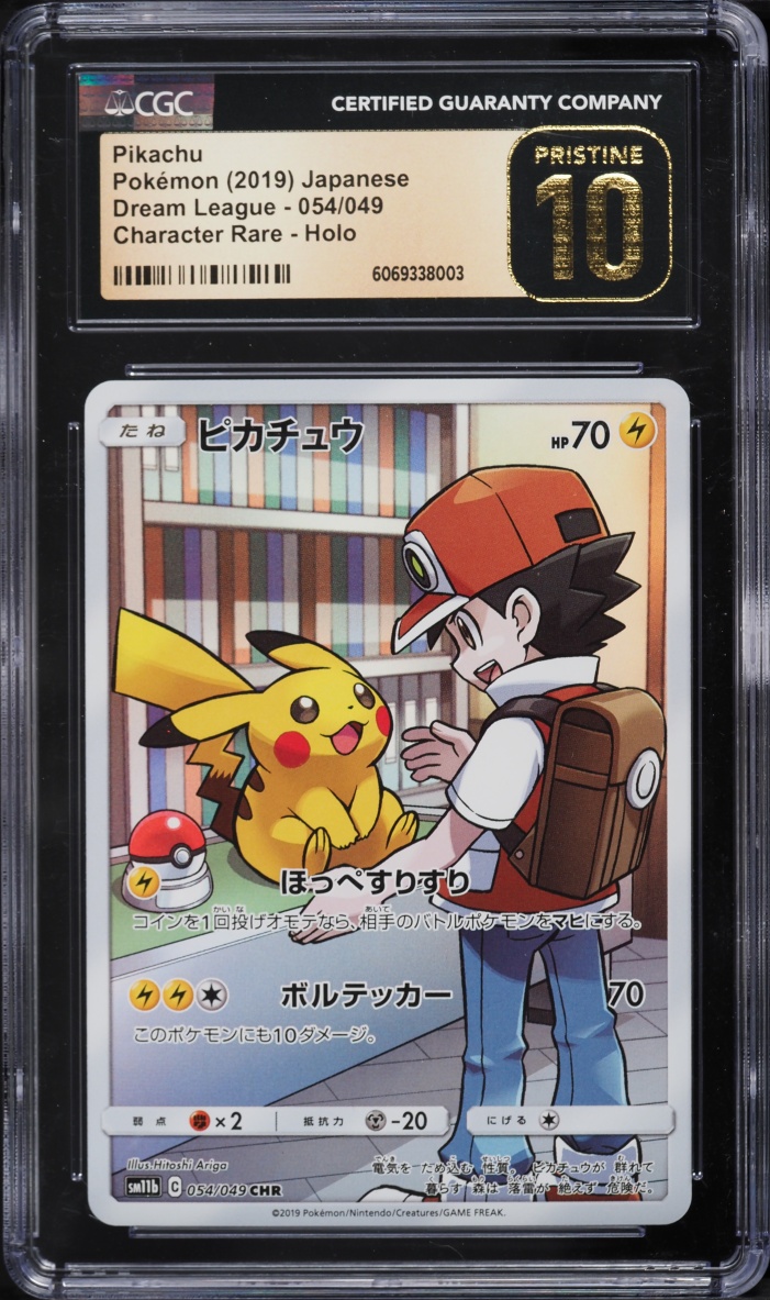 2019 Pokemon Japanese Sun & Moon Dream League Full Art Pikachu #54 CGC 10 PRISTINE