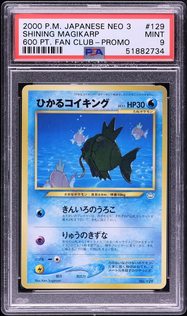 2000 Pokemon Japanese Neo 3 Promo 600 Pt. Fan Club Shining Magikarp #129 PSA 9 MINT