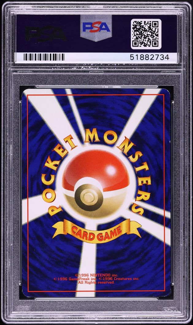 2000 Pokemon Japanese Neo 3 Promo 600 Pt. Fan Club Shining Magikarp #129 PSA 9 MINT
