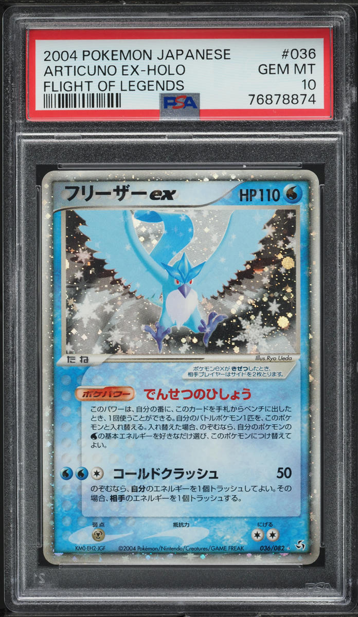 2004 Pokemon Japanese Flight Of Legends Holo Articuno ex #36 PSA 10 GEM MINT