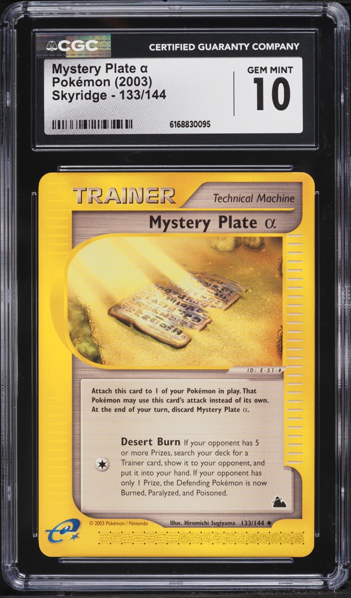 2003 Pokemon Skyridge Mystery Plate #133 CGC 10 Gem Mint
