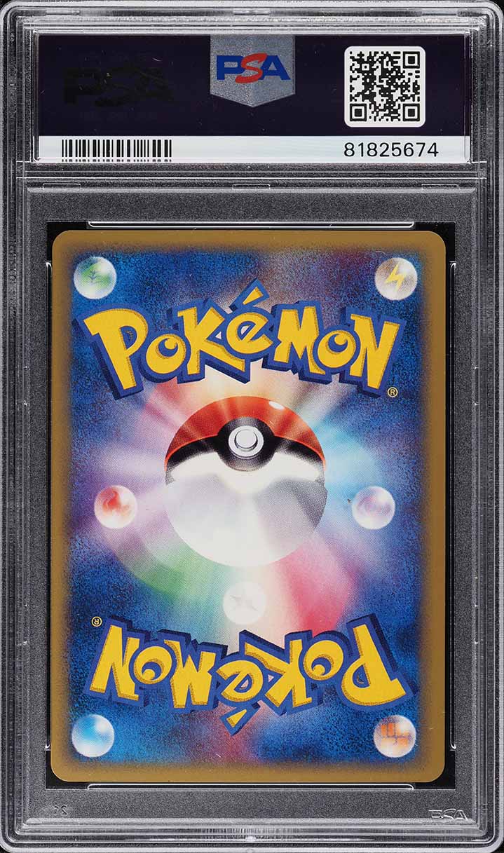 2002 Pokemon Japanese Mysterious Mountains 1st Ed Holo Crystal Celebi #91 PSA 8