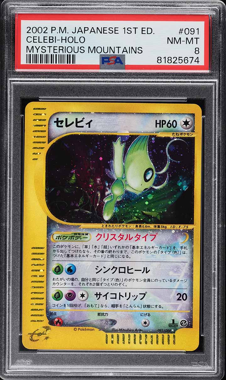 2002 Pokemon Japanese Mysterious Mountains 1st Ed Holo Crystal Celebi #91 PSA 8