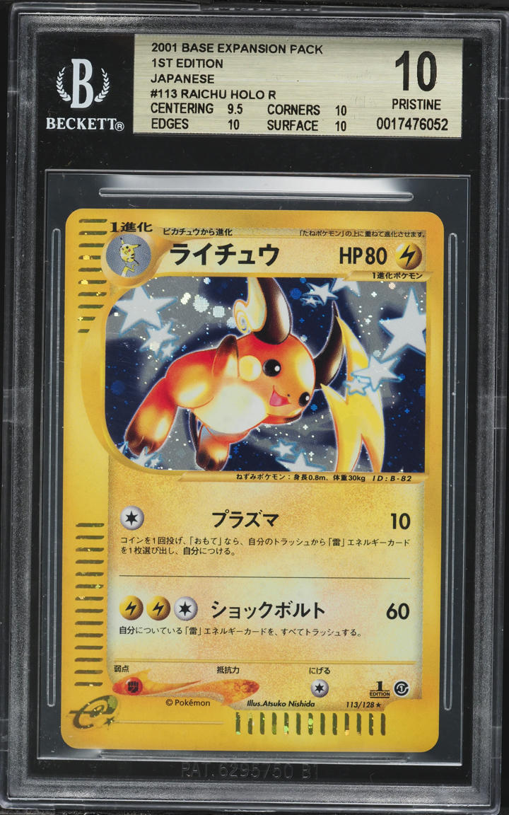 2001 Pokemon Japanese E Base Expansion Pack 1st Edition Raichu Holo R #113 BGS 10 PRISTINE