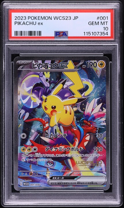 ポケモンカードゲーム YOKOHAMA Deck: Pikachu POKEMON CARD GAME SCARLET & VIOLET WORLD CHAMPIONSHIPS 2023