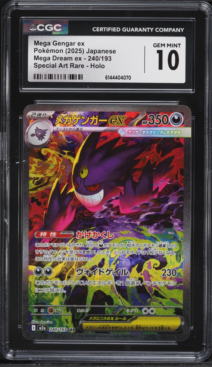 2025 Pokemon Japanese Mega Dream ex SAR Mega Gengar ex #240 CGC 10 GEM MINT