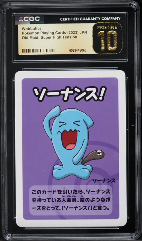 2016 Pokemon Japanese XY PokeKyun Collection 1st Edition Wobbuffet