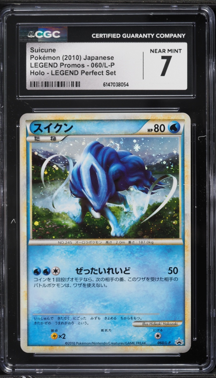 2010 Pokemon Japanese Promo Legend Perfect Set Holo Suicune #60 CGC 7 NRMT