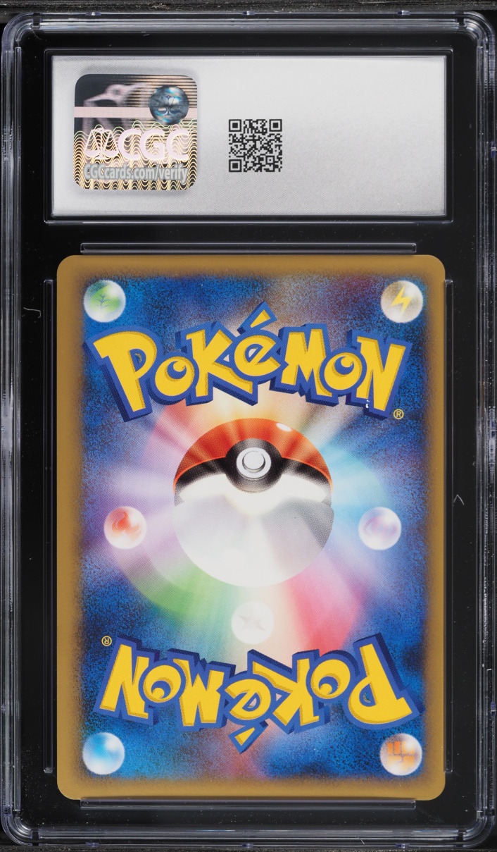 2010 Pokemon Japanese Promo Legend Perfect Set Holo Suicune #60 CGC 7 NRMT