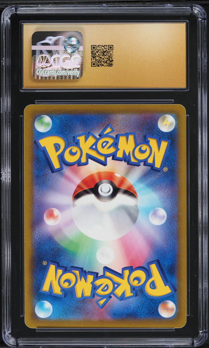 2022 Pokemon Japanese Sword & Shield Star Birth Piplup #25 CGC 10 PRISTINE