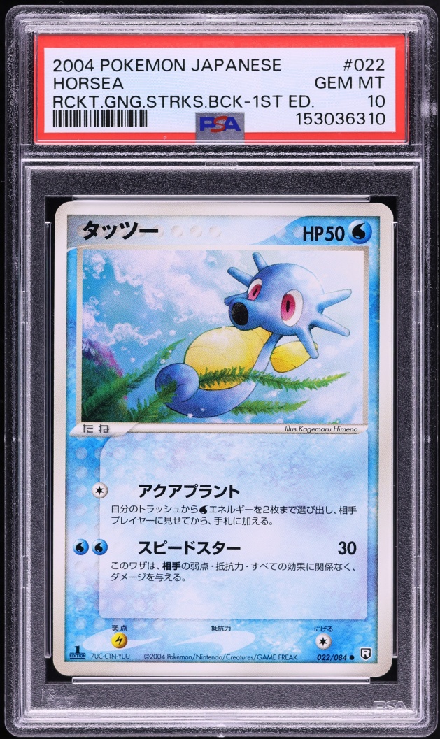 2004 Pokemon Japanese Rocket Gang Strikes Back 1st Edition Horsea #022 PSA 10 GEM MINT