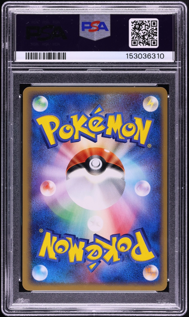 2004 Pokemon Japanese Rocket Gang Strikes Back 1st Edition Horsea #022 PSA 10 GEM MINT