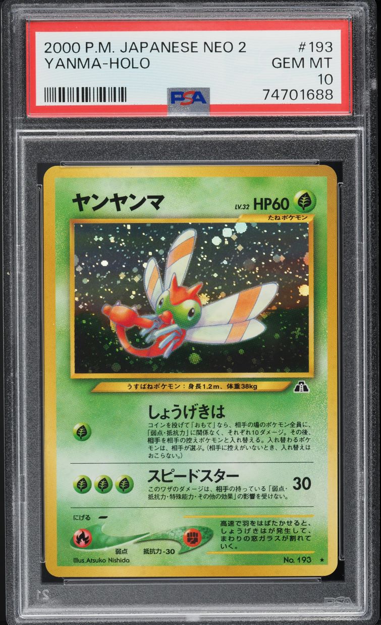 2000 Pokemon Japanese Crossing The Ruins Holo Yanma #193 PSA 10 GEM MINT