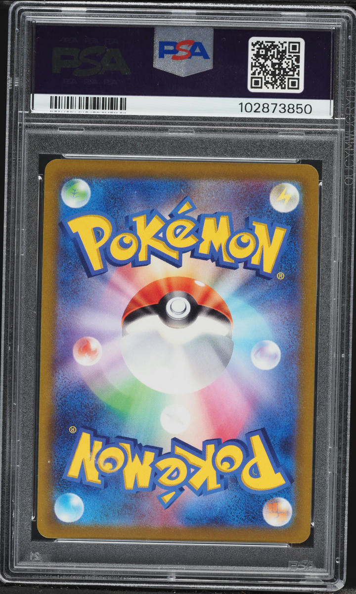 2021 Pokemon Japanese Sword & Shield Eevee Heroes Alt Art Glaceon VMAX #91 PSA 10 GEM MINT