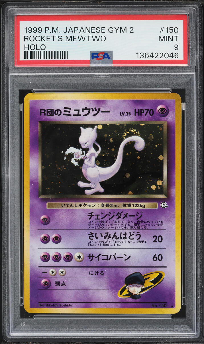 1999 Pokemon Japanese Gym 2 Holo Rocket's Mewtwo #150 PSA 9 MINT