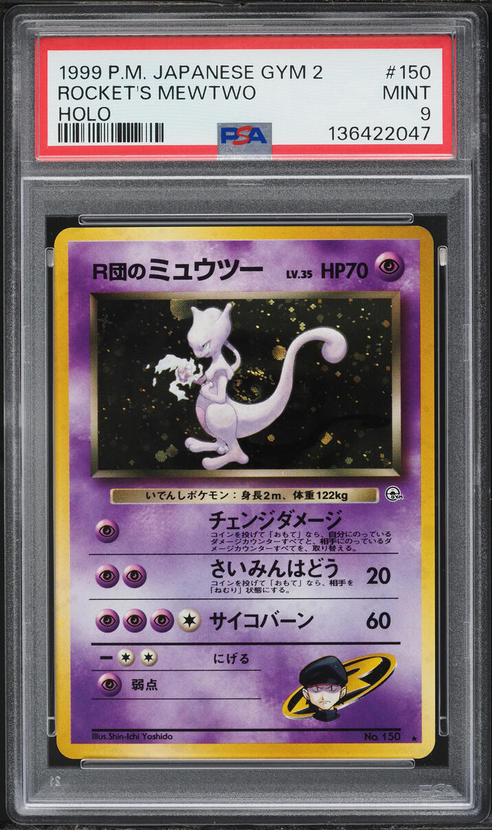1999 Pokemon Japanese Gym 2 Holo Rocket's Mewtwo #150 PSA 9 MINT