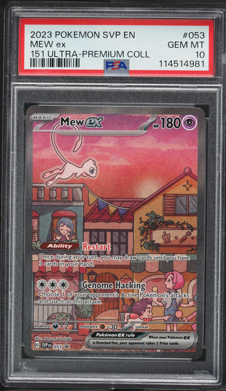 2023 ポケモン Mew ex SPECIAL ART RARE PSA10 2023 Pokemon Japanese Scarlet & Violet 151 Special Art Rare Mew ex