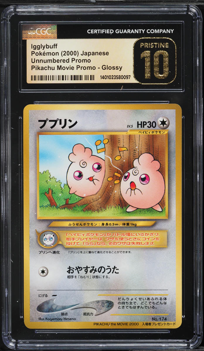 2000 Pokemon Japanese Movie Promo Glossy Igglybuff #174 CGC 10 PRISTINE