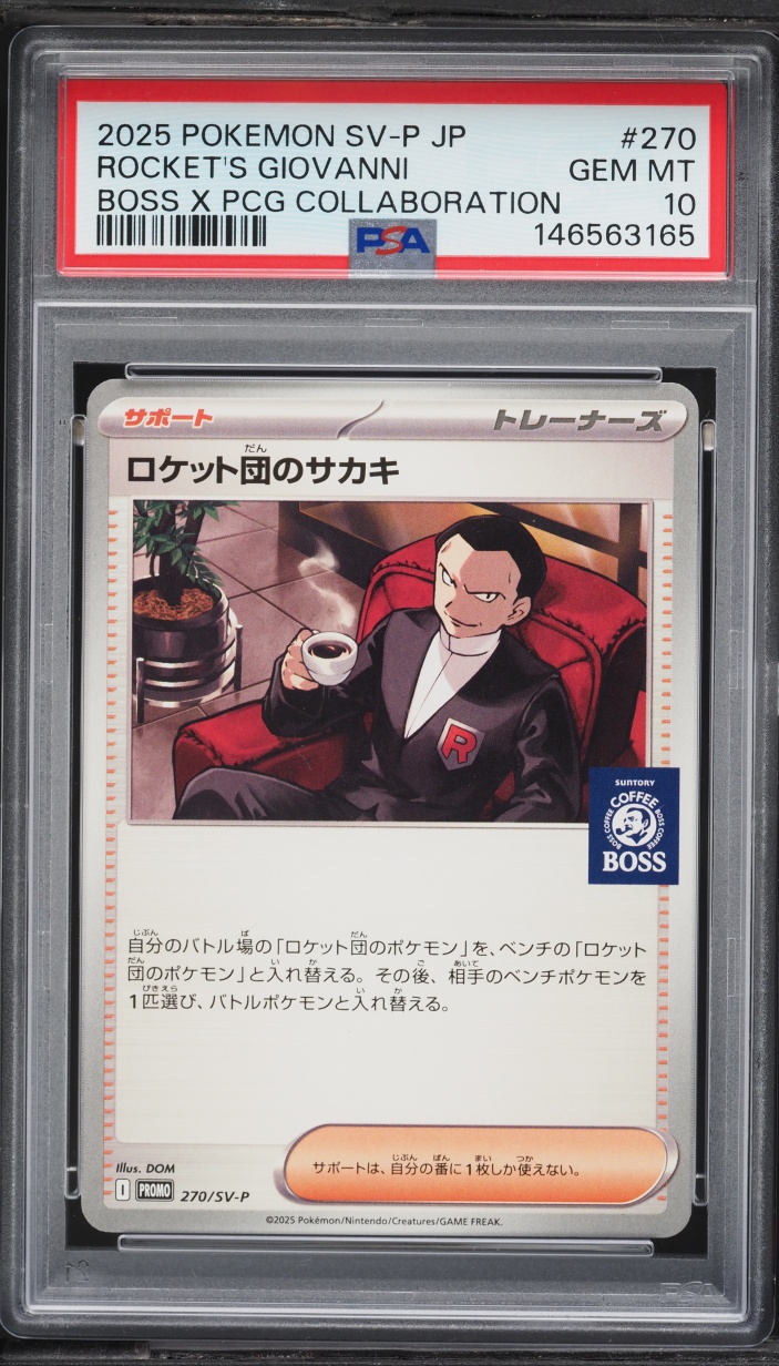 2025 Pokemon Japanese Scarlet & Violet Promo Boss X PCG Team Rocket's Giovanni #270 PSA 10 GEM