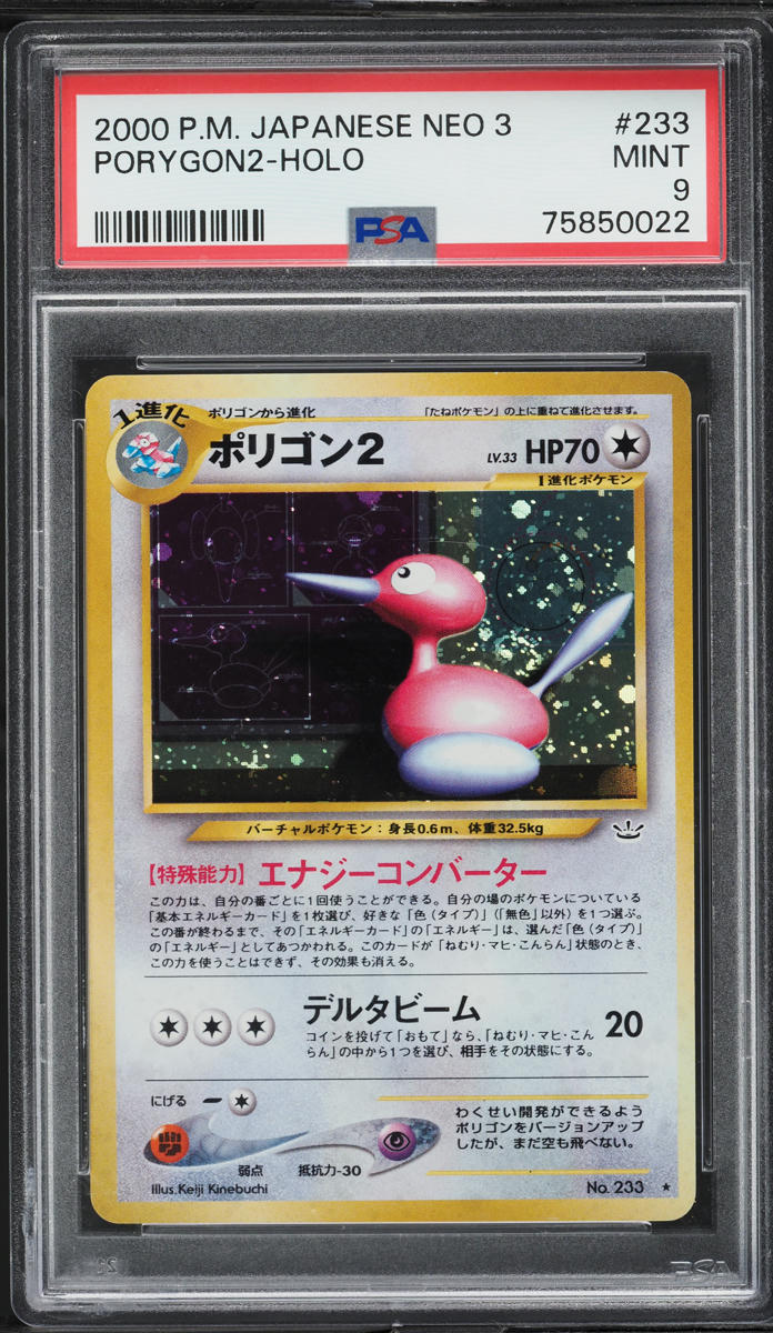 2000 Pokemon Japanese Awakening Legends Holo Porygon 2 #233 PSA 9 MINT