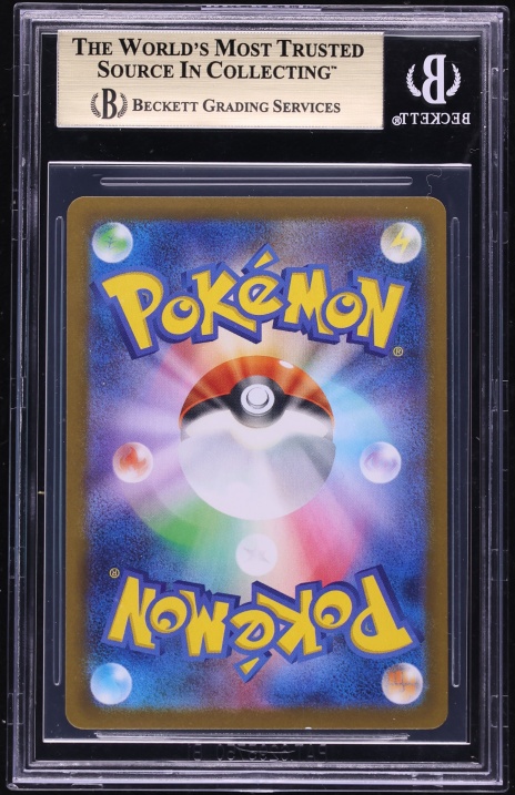 2025 Pokemon Japanese Scarlet & Violet Black Bolt AR Beartic #114 BGS 10 PRISTINE