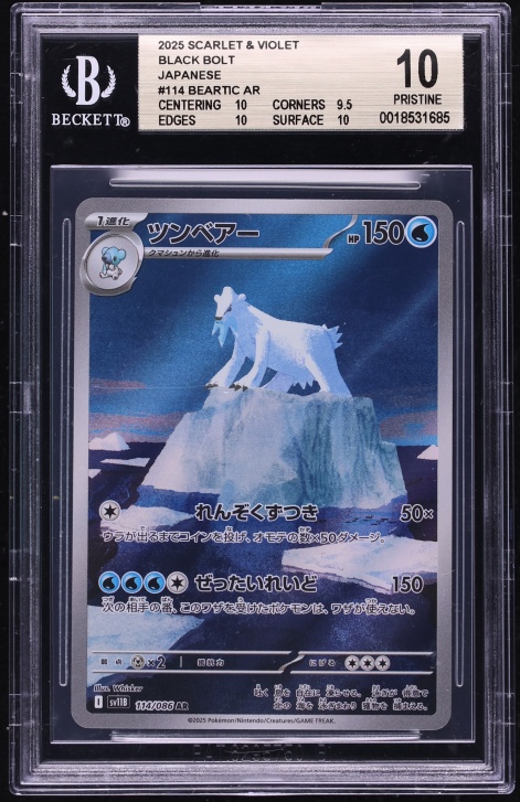 2025 Pokemon Japanese Scarlet & Violet Black Bolt AR Beartic #114 BGS 10 PRISTINE