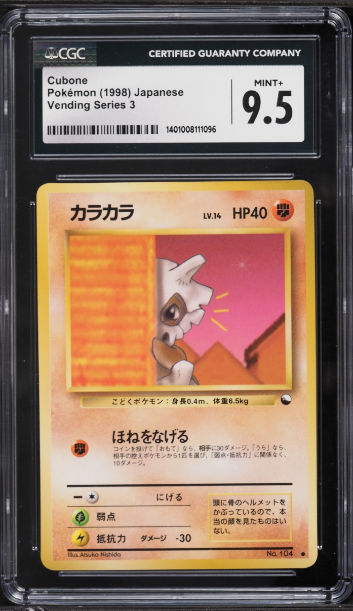 1998 Pokemon Japanese Vending Series 3 Cubone #104 CGC 9.5 MINT+