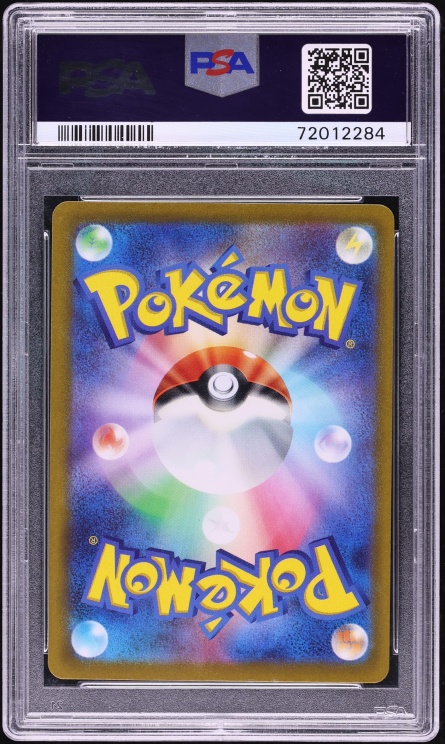 2022 Pokemon Japanese SWSH VSTAR Universe Full Art Friends In Hisui #249 PSA 10 GEM MINT