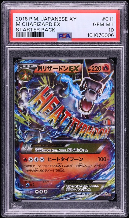 2016 Pokemon Japanese 20th Anniversary 1st Ed Holo Charizard PSA