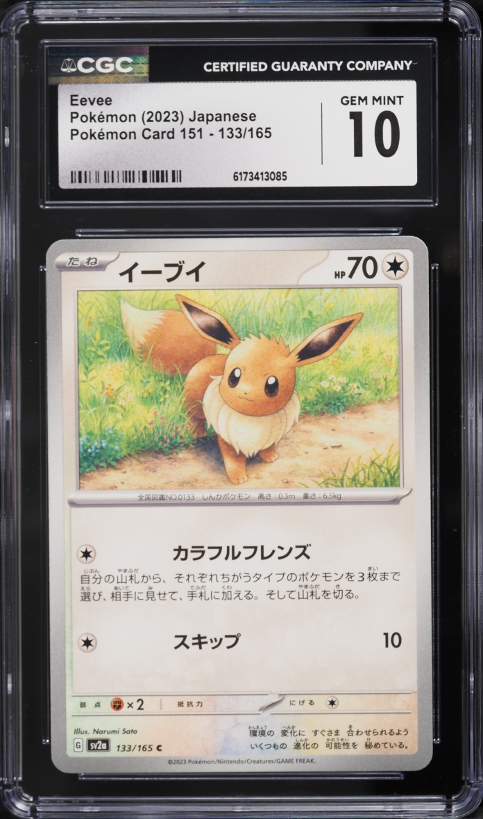 2023 Pokemon Japanese Scarlet & Violet 151 Eevee #133 CGC 10 GEM MINT
