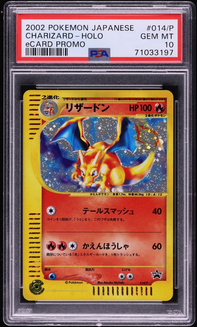 2002 Pokemon Japanese eCard Promo Holo Charizard #014/P PSA 10 GEM MINT